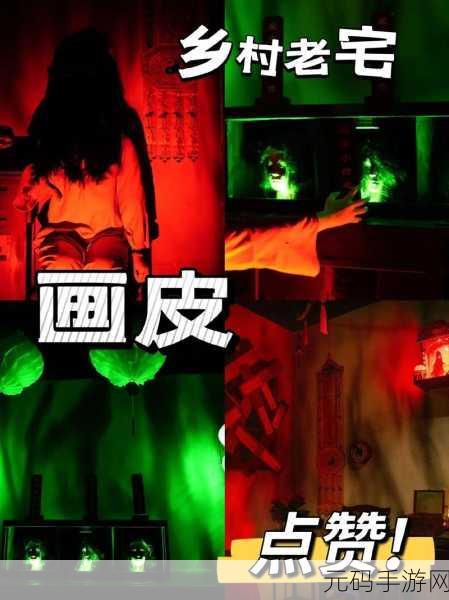 密室逃脱宇宙生存震撼上线,解锁未知世界的冒险逃脱之旅