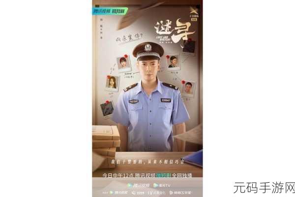 真人影像解谜新纪元,失踪的马克震撼登场,官方中文版免费下载开启!