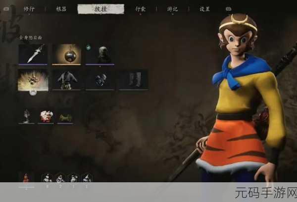 黑神话悟空，探寻龙光倍力丸的神秘获取之道