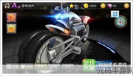 极速狂飙，热血挑战！狂热暴力摩托车游戏最新版震撼来袭