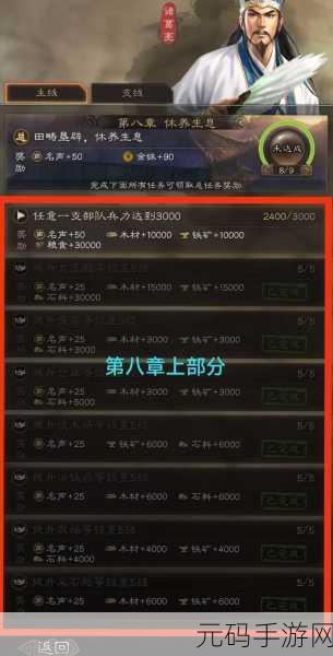 三国志战略版橙将抽取秘籍大公开
