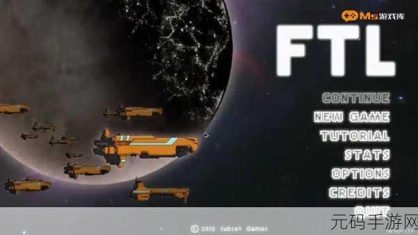 星际探险物语，像素宇宙中的无限冒险之旅，金币点数全免费！