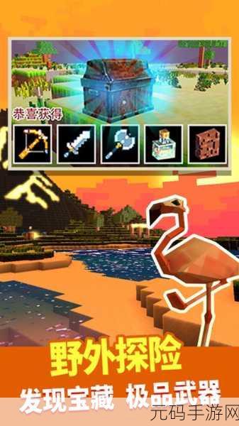 星际探险物语，像素宇宙中的无限冒险之旅，金币点数全免费！