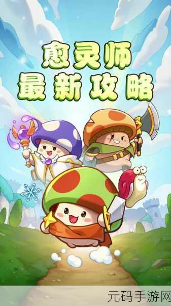 探险新纪元，冒险之地抖音小游戏震撼上线，高画质引领探险潮流！