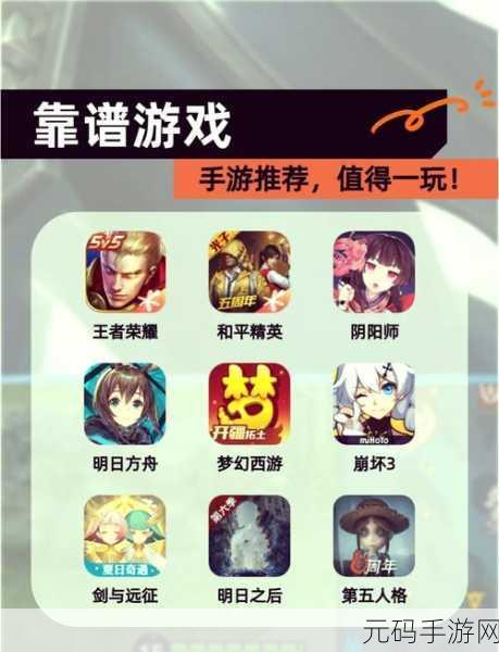 全民超神小米版，经典MOBA竞技，再现热血团战