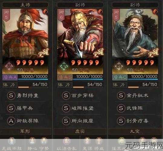 三国志战略版黄忠技能搭配全攻略
