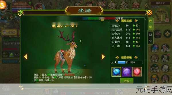 热血江湖手游，探寻最佳属性之美