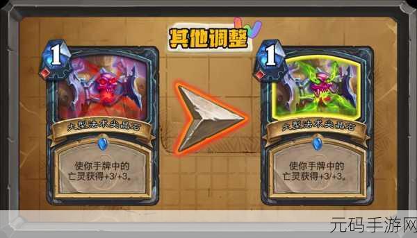 解锁炉石传说职业的全方位指南