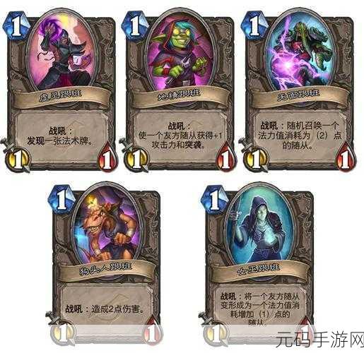 解锁炉石传说职业的全方位指南