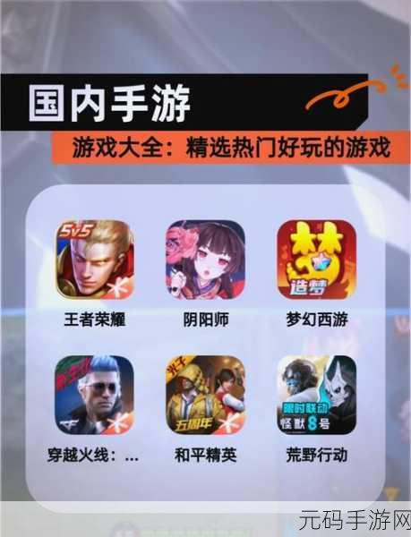 我独自升级手游中神秘的梅林菲什全解析