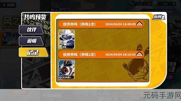 寻光之旅，快速升级秘籍大公开