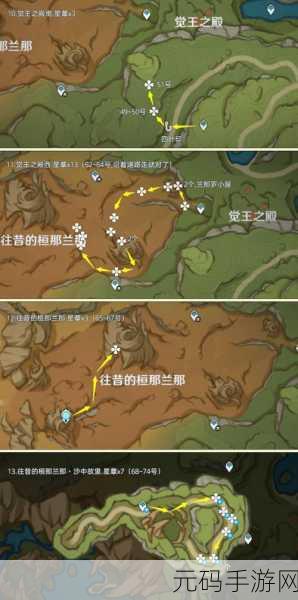 原神智巧灵蕈大竞逐第五幕任务全解析攻略