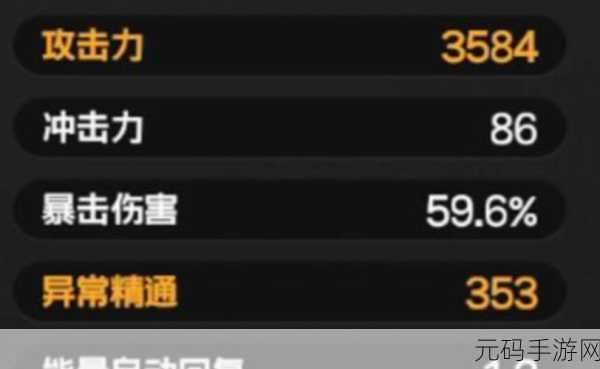 绝区零月城柳等级突破材料全解析