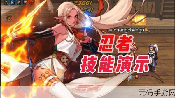 DNF 手游，忍者与刺客的难度大比拼