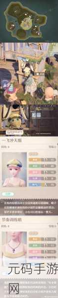 手游无限暖暖中生之痕的获取全攻略