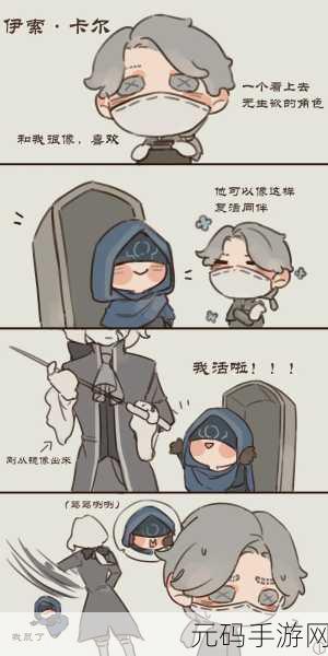 掌握第五人格入殓师，成为庄园对决高手