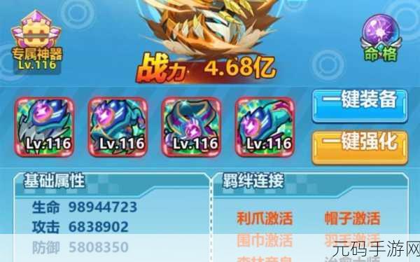 超级精灵球手游，炽云与恐龙的深度对比解析