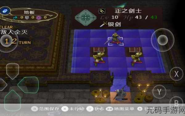 异界车站第四章通关秘籍大揭秘