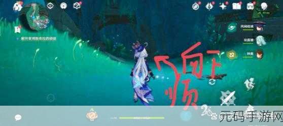原神白石与黄铜的造像全位置精准探秘攻略