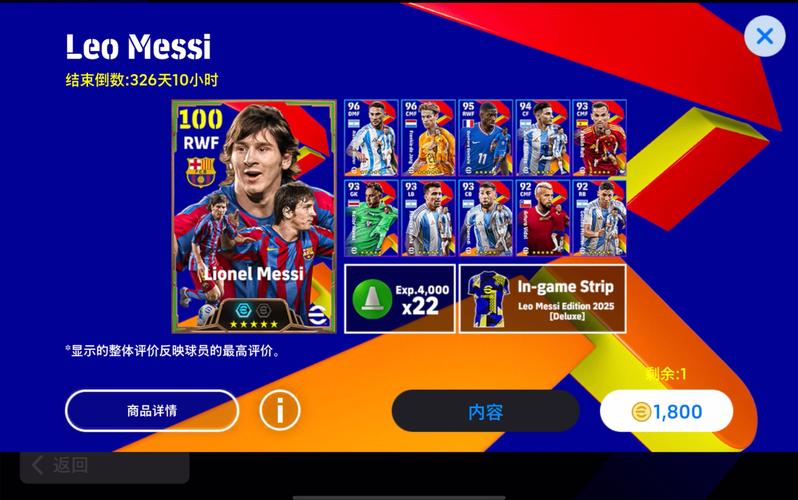 探索足球世界，<World of Football>官网地址全解析