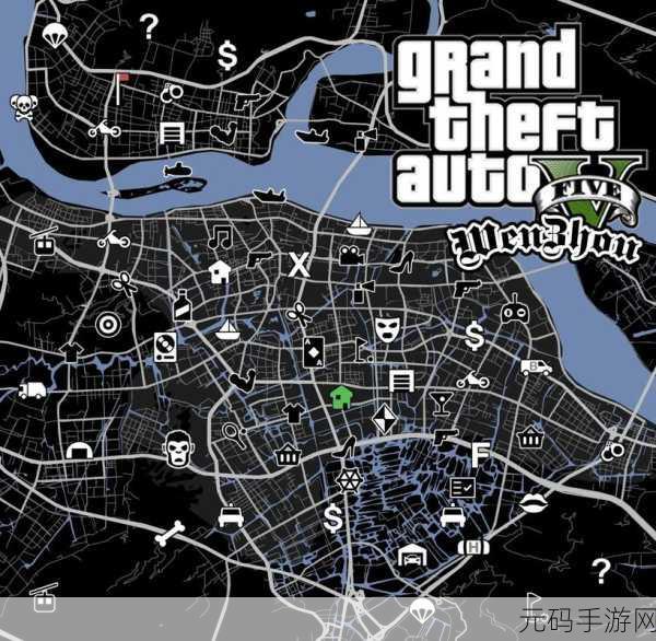GTA5 手游，ATM 机分布位置全揭秘