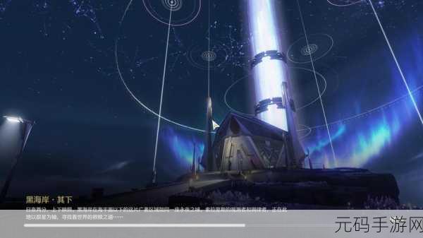 鸣潮手游，星海拾影一任务全方位指南