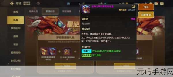 DNF 手游宠物幻化皮肤颜值大比拼
