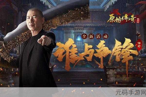 美德传奇 fRemastered预购奖励大揭秘，惊喜等你来