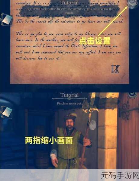达芬奇密室 2 移动版上线时间大揭秘及详细攻略