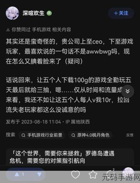 原神魔术助手召集令活动全解析，惊喜不断等你来