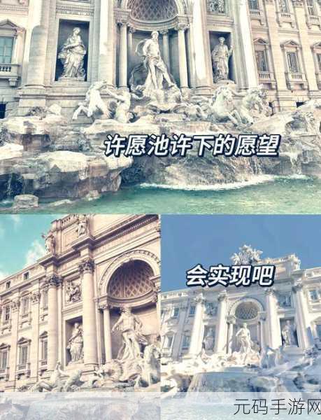 重塑辉煌！罗马建筑师带你穿越至古罗马建筑奇观