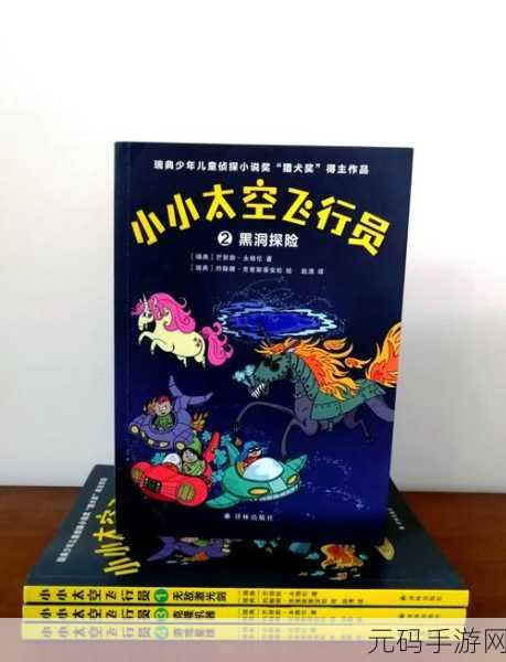 想回到地球游戏风靡一时,开启你的太空冒险闯关之旅