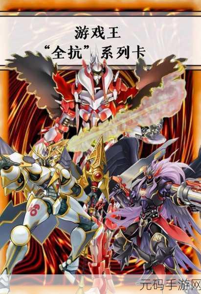 剑王Sword King震撼登场，安卓IOS双端策略盛宴