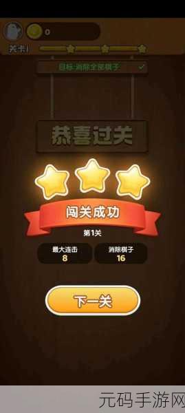全民摘水果乐趣多，红包版游戏让你边玩边赚