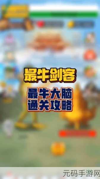 找茬探险家安卓版,开启休闲益智新冒险