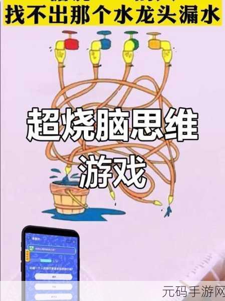 消灭星星wp版震撼上线，挑战你的脑力极限，智慧与乐趣并存！