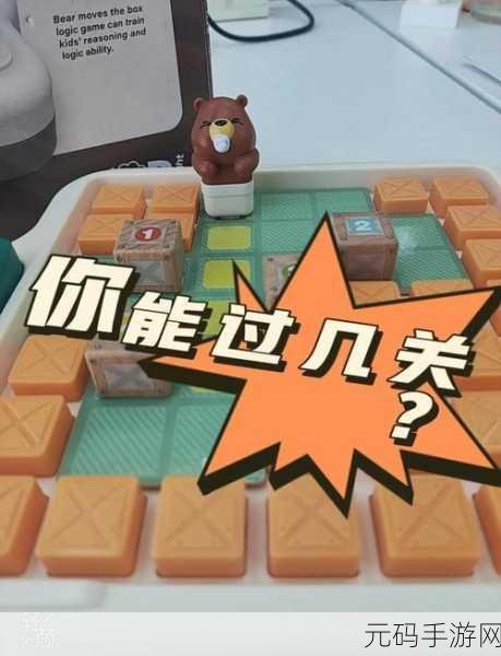 消灭星星wp版震撼上线，挑战你的脑力极限，智慧与乐趣并存！
