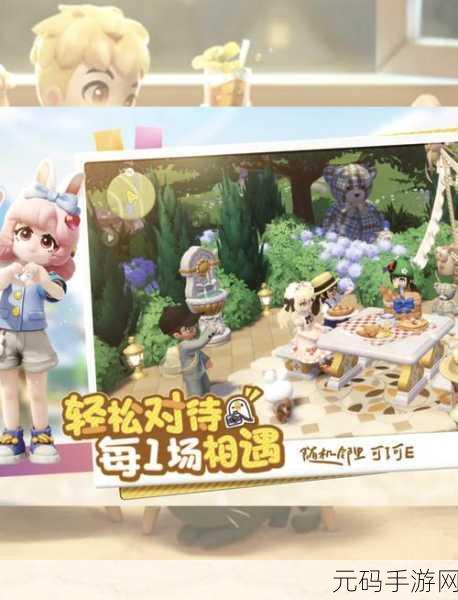 心动庄园2老版本回归,重温深受玩家喜爱的模拟经营经典