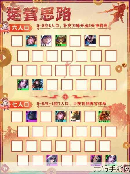 金铲铲之战菲奥娜传说主题皮肤获取全攻略