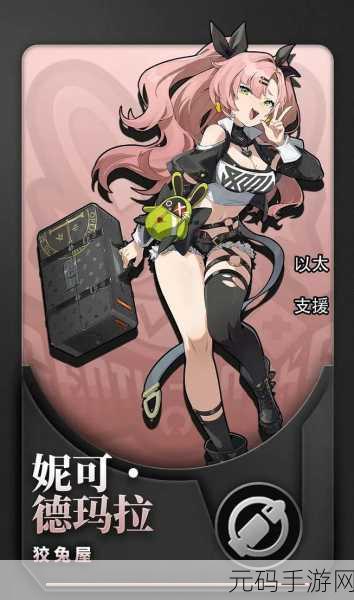 绝区零妮可音擎武器最优选择全攻略