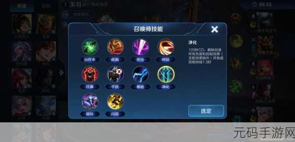 王者荣耀 V8 充值秘籍,价格与策略全解析