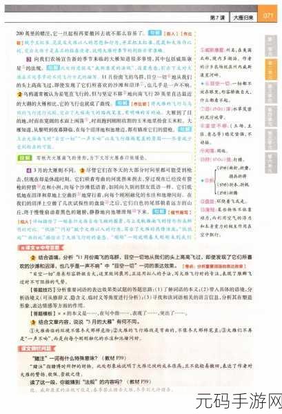 燕云十六声新手必知的关键要点大揭秘