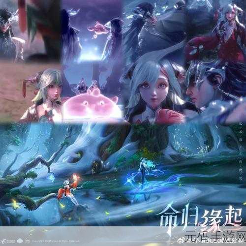 王者荣耀，探秘少司缘与大司命的神秘羁绊