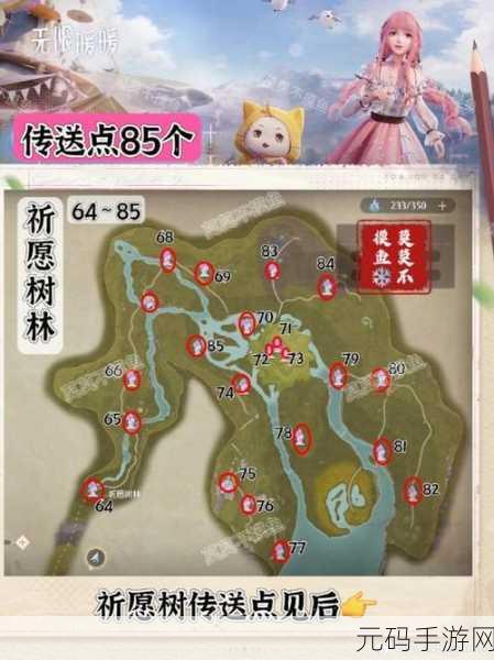 无限暖暖密林之息获取全攻略
