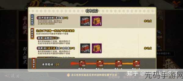 火影手游铜币积攒秘籍大公开