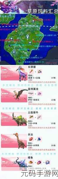 创造吧我们的星球草原材料获取全攻略