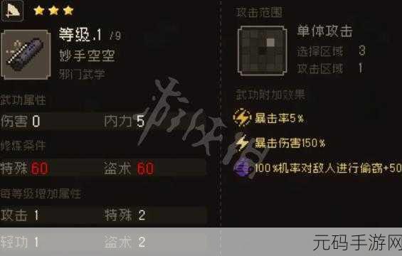 贪吃蛇大作战红脸鹦鹉皮肤全解析 称霸游戏秘籍