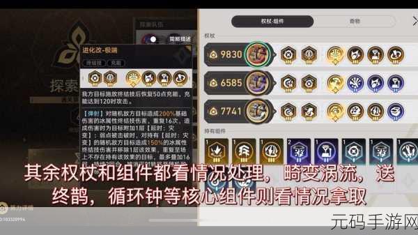 崩坏星穹铁道,区服数据账号互通之谜大揭秘