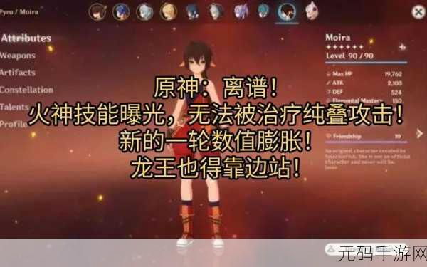 原神出发火之国，畅玩活动的全方位攻略指南