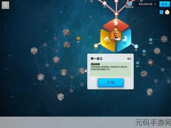 万国觉醒手游曹操技能加点全攻略